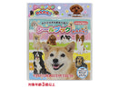 シールブック　わんわん！