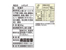 南国製菓　ムギムギ　６５ｇ