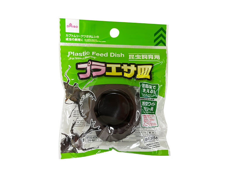 プラエサ皿（昆虫飼育用）
