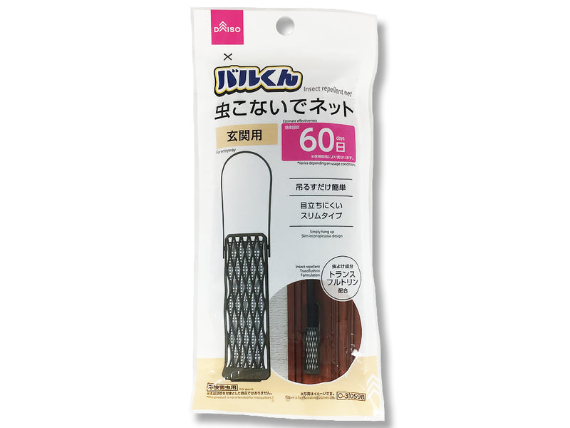 Ｄバルくん虫こないでネット（玄関用、６０日）