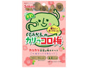 壮関　そうかんのカリっコロ梅　２２ｇ