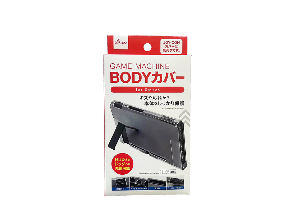 ニンテンドースイッチ] 本体・充電コード・空箱