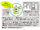 オリヒロプランデュ　ぷるんと蒟蒻ゼリー　スタンディング　カロリーゼロ　シャインマスカット　１３０ｇ