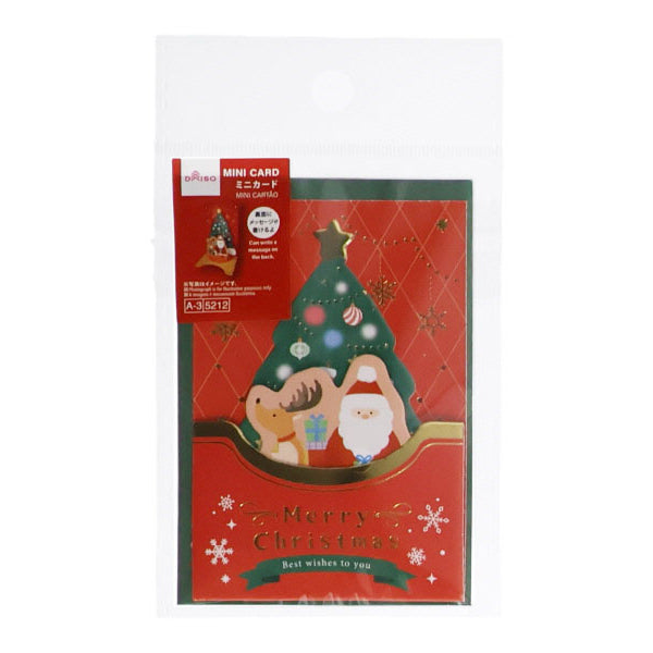 ミニカード（クリスマス、A、ポップアップ縦開き、ツリー） - 100均