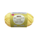 アクリル毛糸（抗菌防臭、ソフト、ライトイエロー）