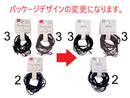 リングゴム（ミックス、６個）
