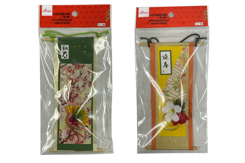 お正月壁掛け飾り（松、梅）