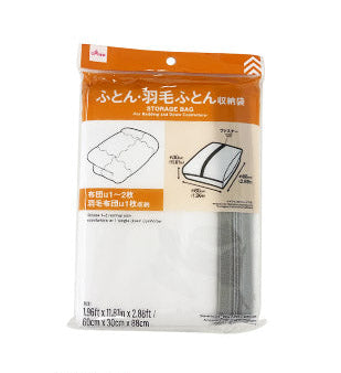 収納袋（ふとん・羽毛ふとん用）