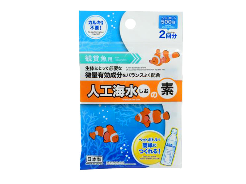人工海水のもと