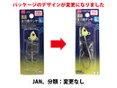 太刀魚テンヤ（蓄光、５号）