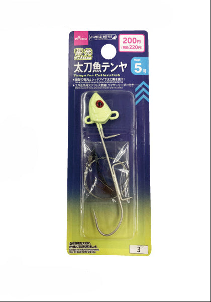 太刀魚テンヤ（蓄光、５号）