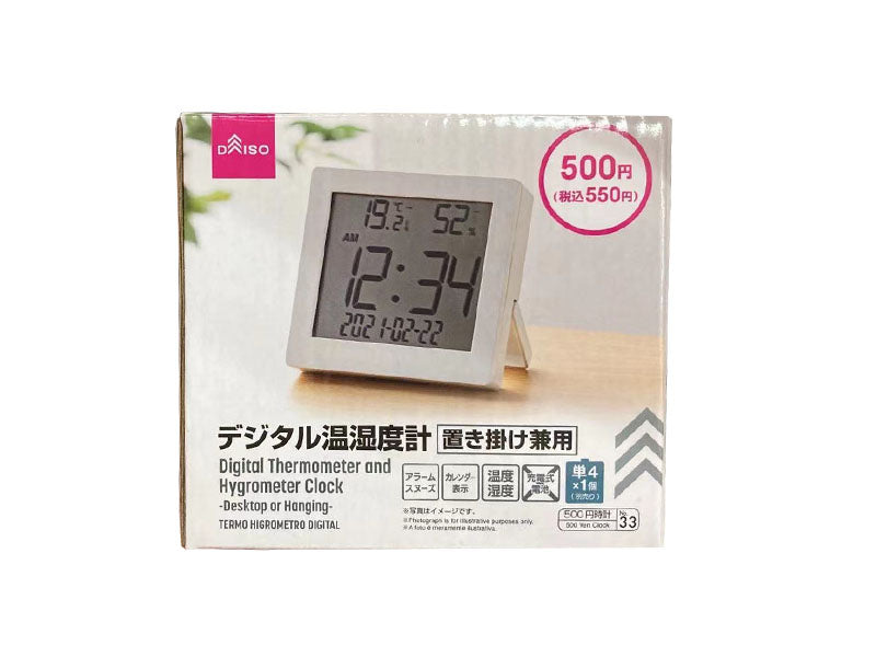 デジタル温湿度計（置き掛け兼用）