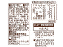 春日井　スリムグリーン豆わさび　３８ｇ