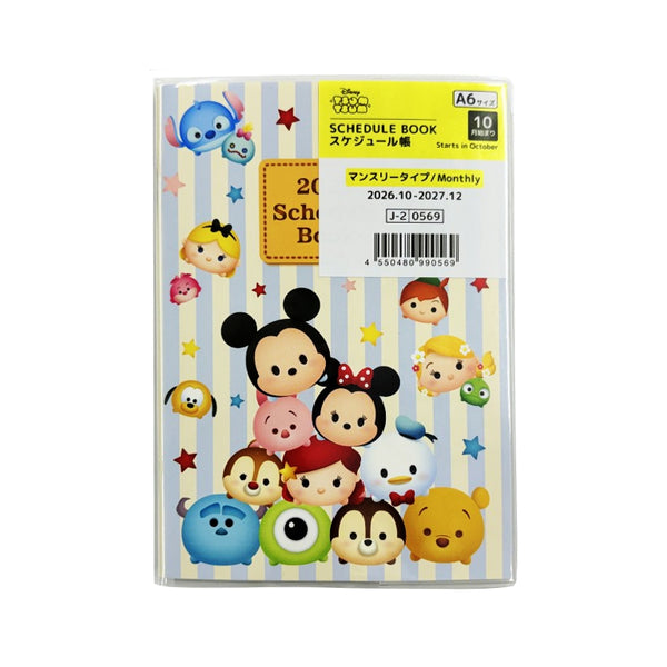 A6スケジュール帳（ディズニーツムツム） - 100均 通販 ダイソー