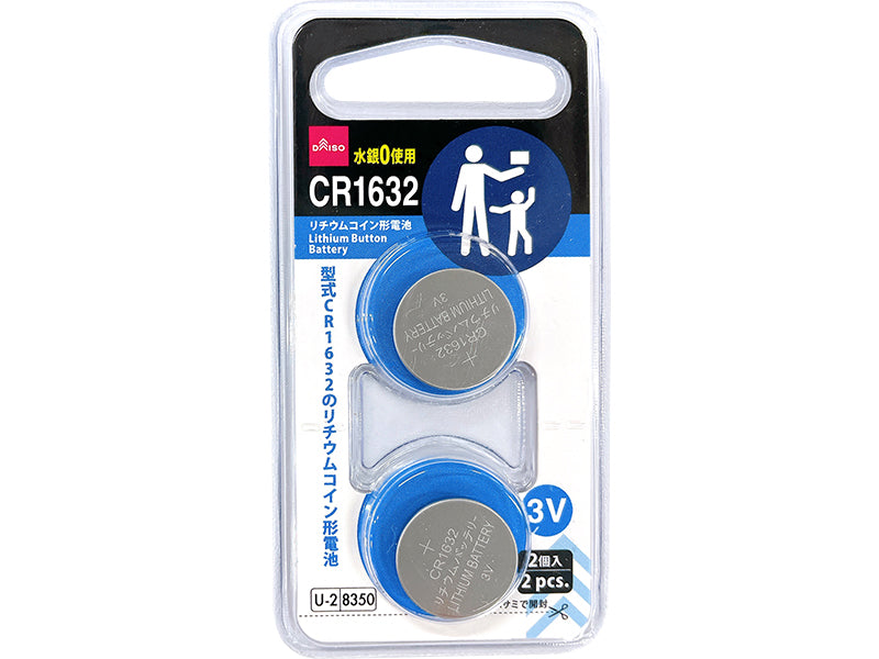 リチウムコイン形電池（ＣＲ１６３２、２個）