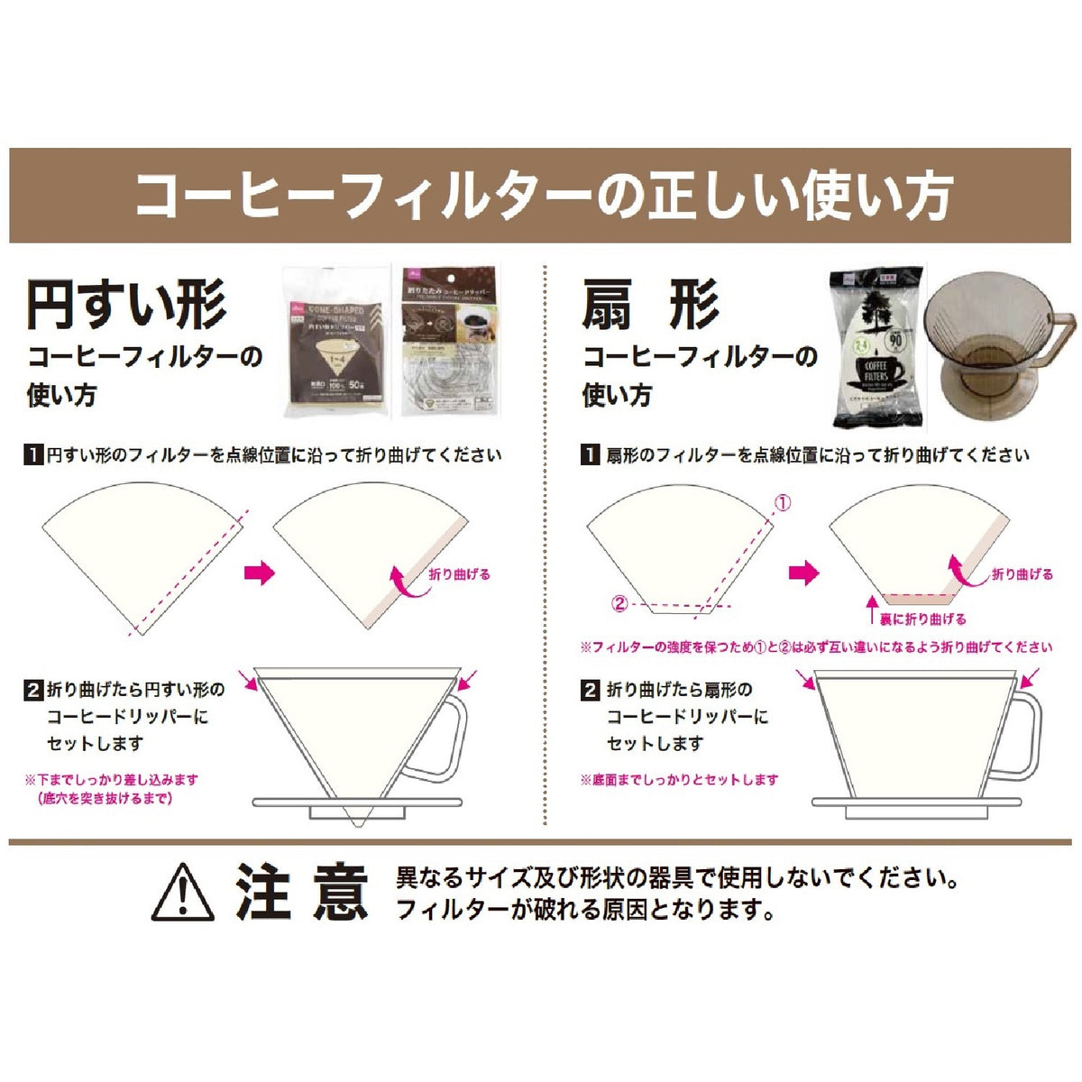 コーヒーフィルター 2－4杯用 漂白タイプ 90枚 - 100均 通販