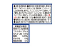 ハウス食品　おかづまみの逸品　魚の西京焼き　１３．５ｇ