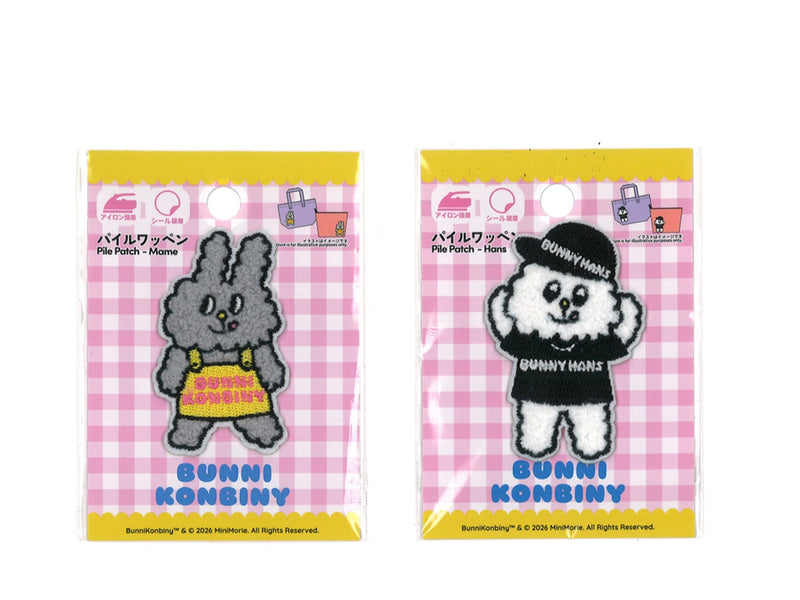 パイルワッペン（マメ・ハンス）（BUNNY KONBINY バニー
