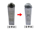 水筒（ＧＹ）