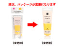 アクリル絵の具（黄）