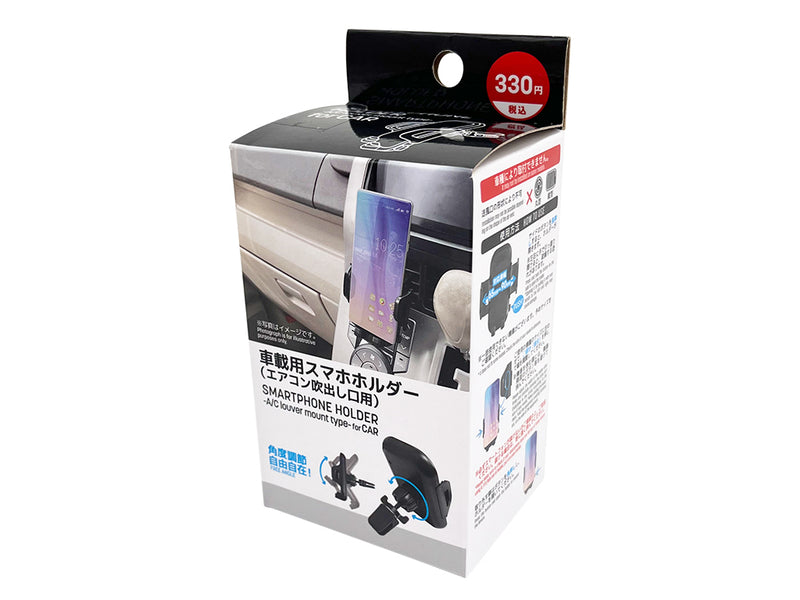 車載用スマホホルダー（エアコン吹出し口用）