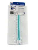 ジャンボ洗濯ネット（粗目、角型）