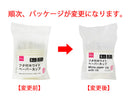 フタ付ホワイトペーパーカップ（５セット）