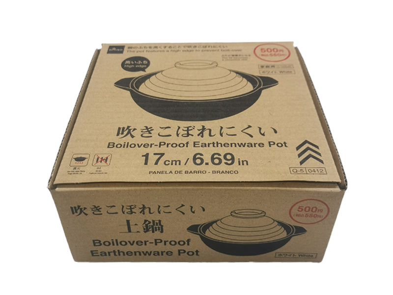 吹きこぼれにくい土鍋（ホワイト）