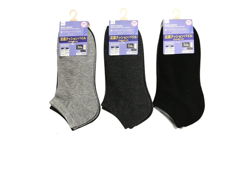 底パイルショートソックス（３足組、モノトーン）