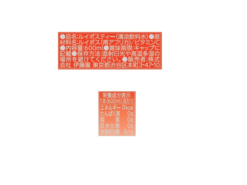 伊藤園 ヘルシールイボスティー600ml - 100均 通販 ダイソー