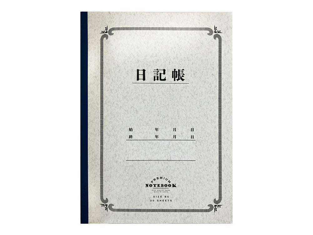 綴じノート（セミB5、日記罫、30枚） - 100均 通販 ダイソーネット
