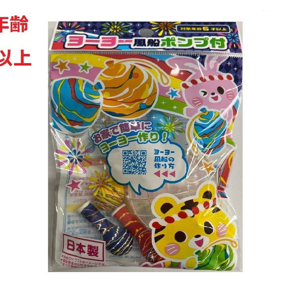 ヨーヨーセット　ラック付き ヨーヨーセットラック付き
