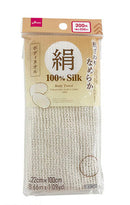ボディタオル（絹）