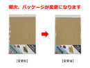 通販箱（５０サイズ）