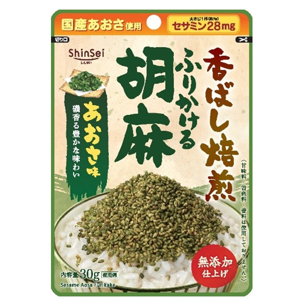 真誠 無添加ふりかける胡麻あおさ味 30g - 100均 通販 ダイソー