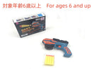 ダーツ発射ガン（１）