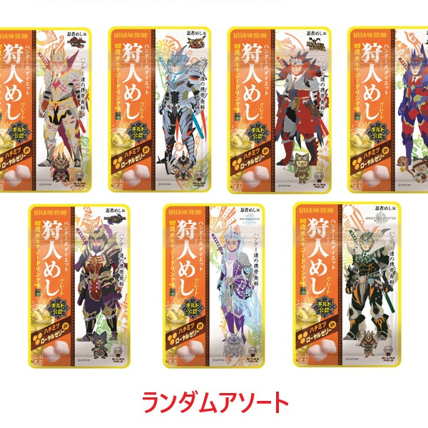 UHA味覚糖 狩人めし回復系エナジードリンク味 20g - 100均 通販