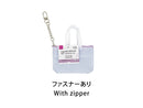 ショッピングバッグ（ミニ、ラベンダー）