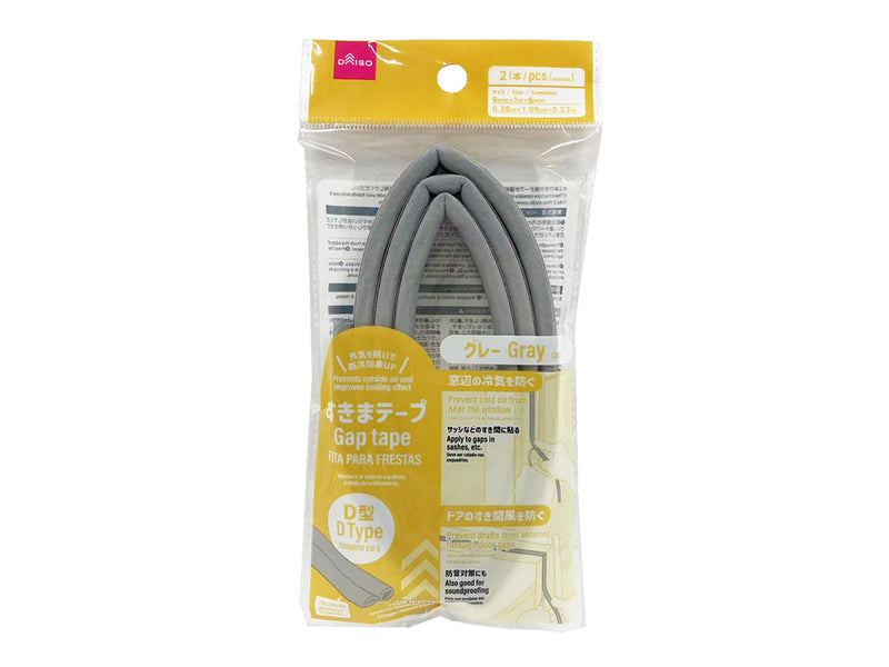 すきまテープ（Ｄ型、グレー、２本）