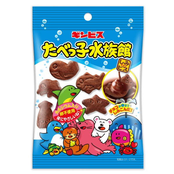 ギンビス たべっ子水族館 40g - 100均 通販 ダイソーネット ギンビス たべっ子水族館 40g - 100均 通販 ダイソーネット