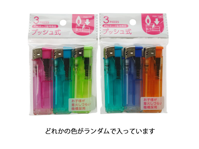 プッシュ式電子ライター　３Ｐ　ＳＯＦＩＡⅡ　ＳＯＦ―２