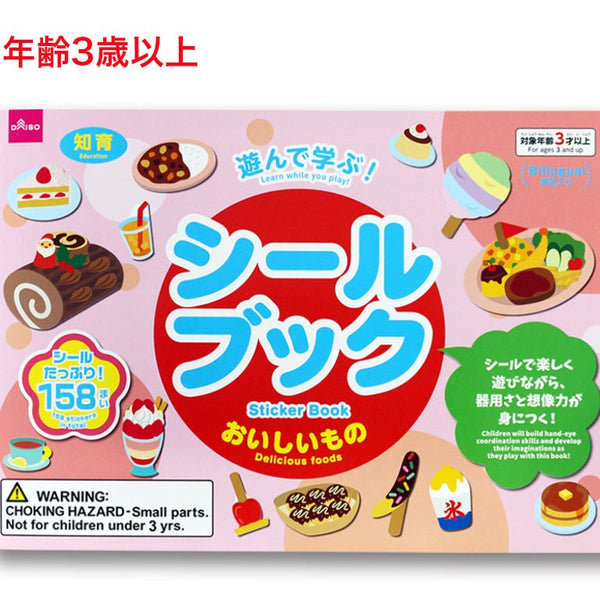 子育てプレイ DVD-BOX 期間限定版 5枚組 シール付 子育てプレイ DVD-BOX〈期間限定版・5枚組〉 子育てプレイ DVD-BOX