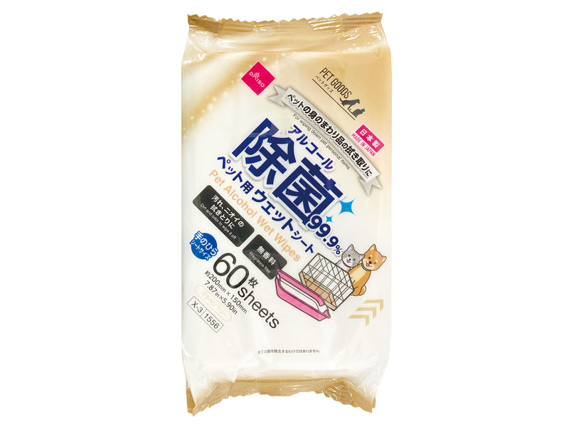 ペット用アルコール除菌ウェット（６０枚）