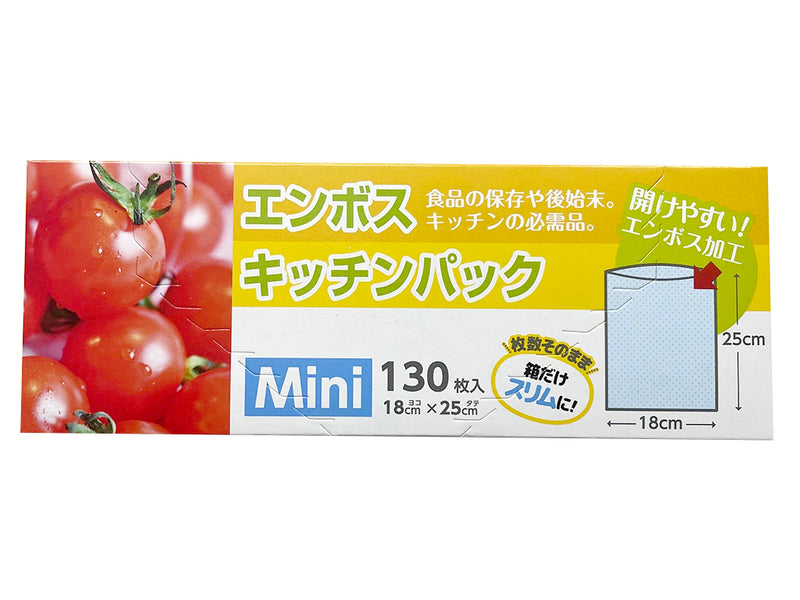 エンボスキッチンパック　ミニ１３０枚入