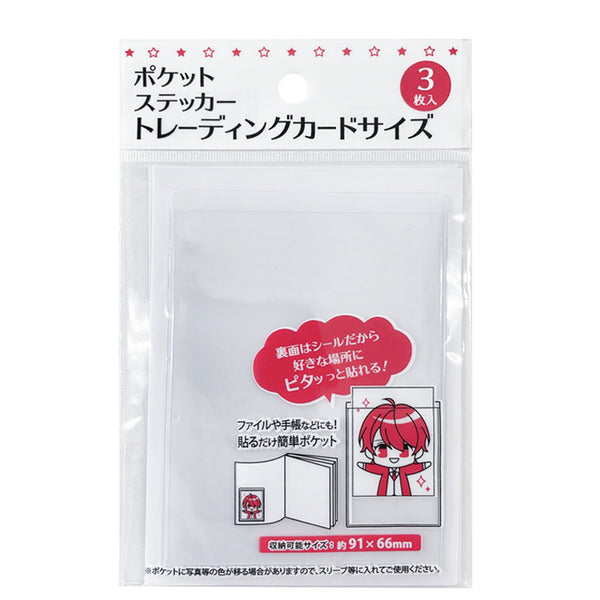 原産国：中国 材質：本体：塩化ビニル樹脂 商品サイズ：7.4cm ×10.2cm