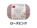毛糸（グレースラメ、ローズピンク）ピンク×２０ｇ×１個入
