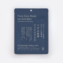 フェイスマスク（くすみ肌用、８枚入り）