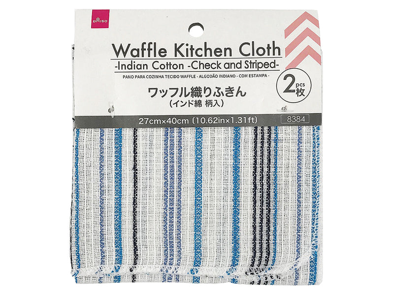ワッフル織りふきん（インド綿、柄入、２枚）２７ｃｍ×４０ｃｍ
