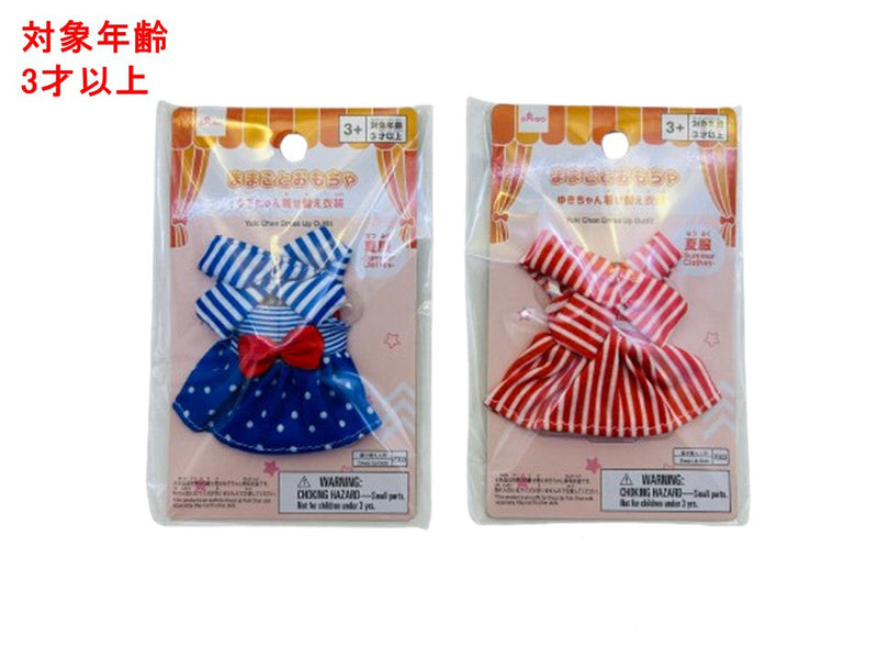 ゆきちゃん着せ替え衣装（夏服）