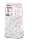 洗濯ネット、細目、丸型（ミニー＆デイジー）